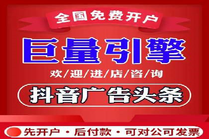 行业新秀如何利用信息流投放快速崛起